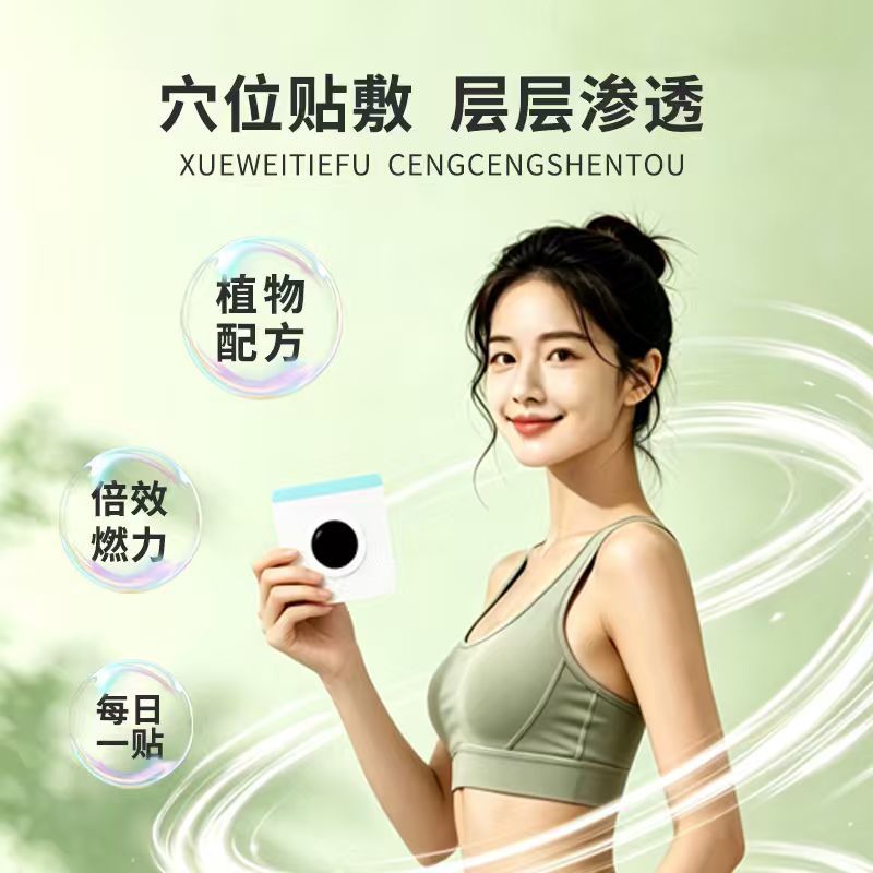 20 paste light body beautiful  - Health & Wellness Fee review and price