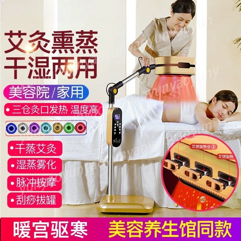 Moxibustion Physotherapy Fumig - Health Wellness Home Care review and price